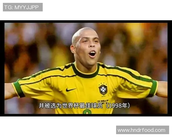 巴西足球明星10号的传奇故事与辉煌成就探秘 巴西足球明星10号的传奇故事与辉煌成就探秘