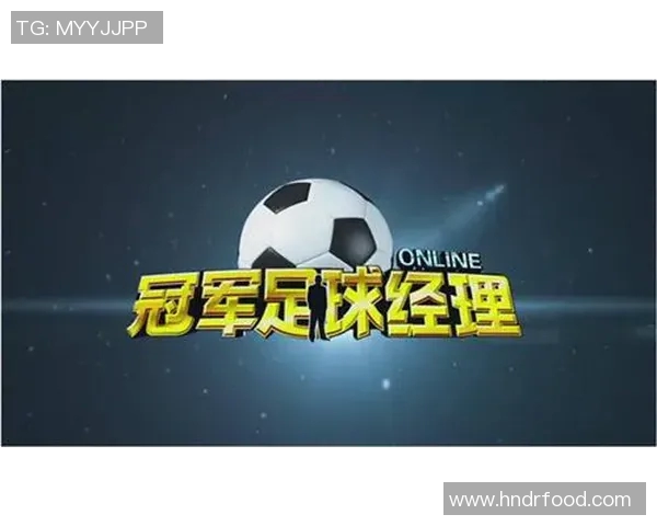 相声与足球的完美结合明星之歌视频带你领略幽默与激情的双重魅力