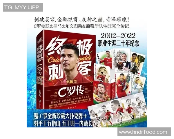 现役身高最高足球明星的传奇之路与赛场表现分析 现役身高最高足球明星的传奇之路与赛场表现分析