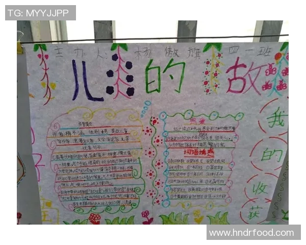 足球明星与女儿的温情岁月共同追逐梦想的感人故事 足球明星与女儿的温情岁月共同追逐梦想的感人故事