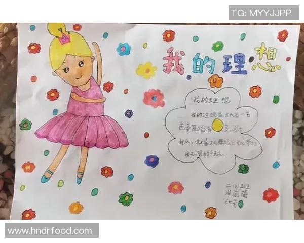 追逐梦想的脚步我是未来的足球明星迈向辉煌的旅程 追逐梦想的脚步我是未来的足球明星迈向辉煌的旅程