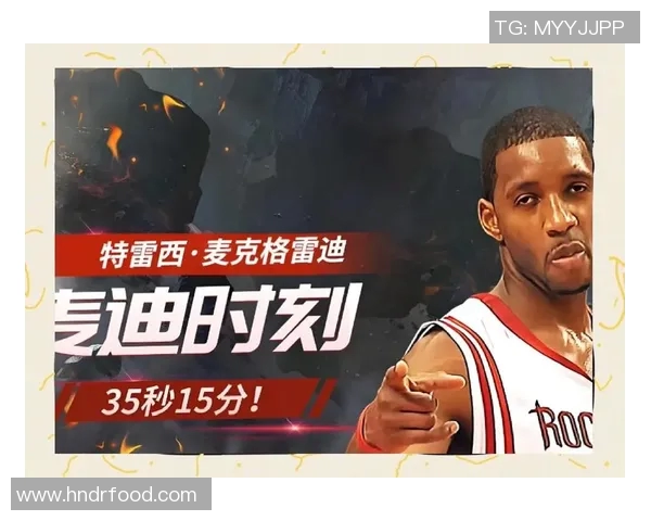 篮球明星璀璨星空汇聚传奇球员与精彩瞬间的完美回顾