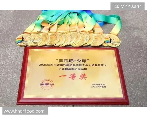 篮球明星奖状高清照片展示荣耀与成就的瞬间 篮球明星奖状高清照片展示荣耀与成就的瞬间