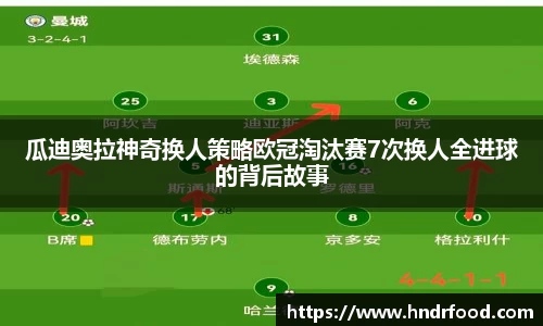 贝博BB艾弗森官网