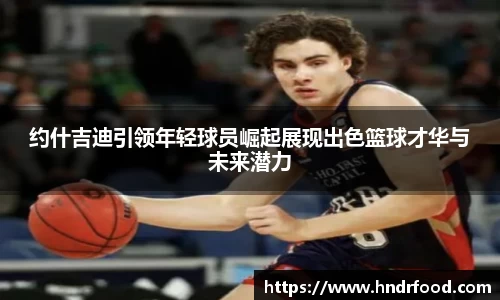 BB贝博艾弗森官方网站