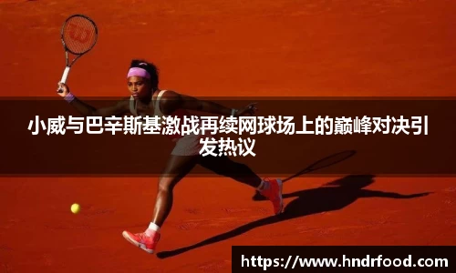 贝博BB艾弗森官网