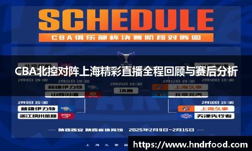 贝博BB艾弗森官网