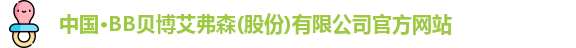 BB贝博艾弗森